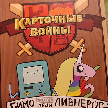 Время приключений Карточные войны Бимо против леди Ливнерог