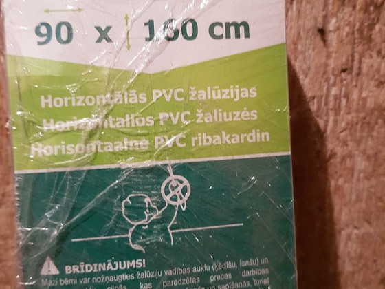 Продам штору
