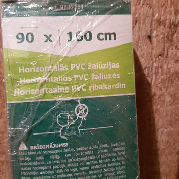 Продам штору