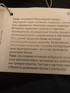 Женская одежда (6 фото из 8)