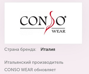 Женская одежда (8 фото из 8)
