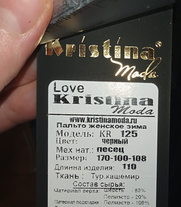 Женская одежда (8 фото из 8)