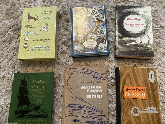 Книги для детей