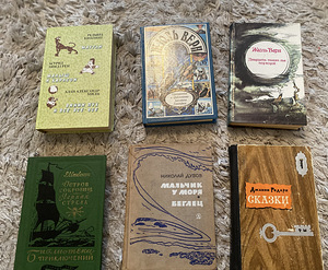 Книги для детей (1 фото из 3)