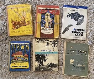 Книги для детей (2 фото из 3)