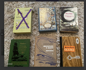 Книги для детей (3 фото из 3)
