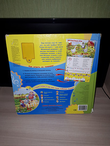 Muusikaraamat väikestele (2 foto / 9)