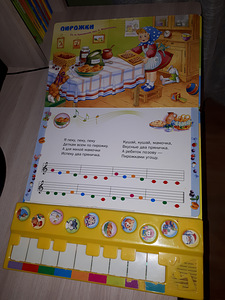 Muusikaraamat väikestele (6 foto / 9)