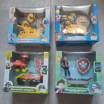 Paw patrol
