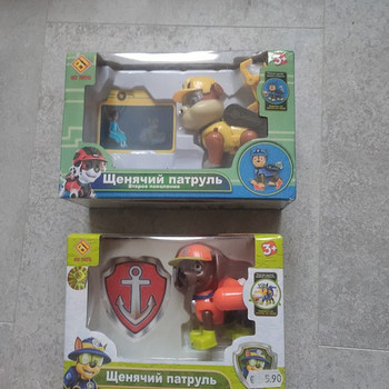 Paw patrol