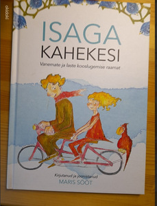 Maris Sööt "Isaga kahekesi" (1 фото из 2)