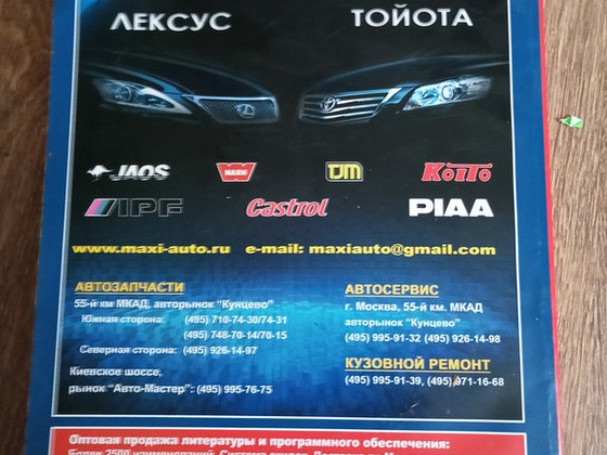 Справочник