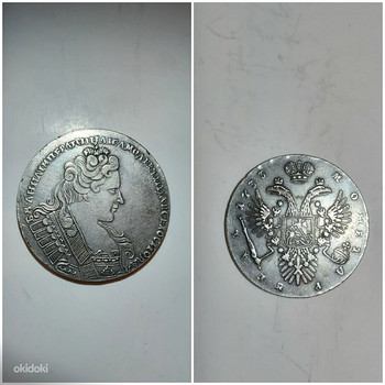 Münte müüa