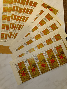 Почтовые марки, блоки 50 лет СССР. 1967г. + 9 дипломов (2 фото из 10)