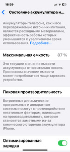 iPhone 12 Pro 128гб (5 фото из 5)