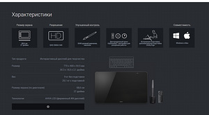 Cintiq 27 QHD Touch (3 фото из 4)