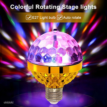 LED pöörlev diskopall,lamp,lambi lüliti,üleminek E27,GU10,G4