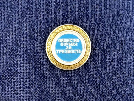 Предложи свою цену . Значок .