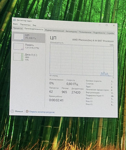 Компьютер HP 4 ядра 3.2/8gb ram/ (2 фото из 3)