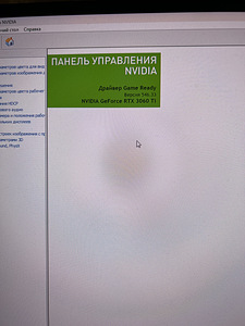 Комплект ПК (7 фото из 7)