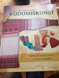 Искусство вязания (1 фото из 3)