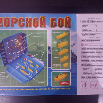 Настольная детская игра "Морской бой"