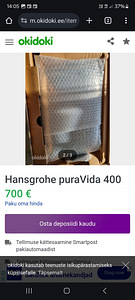 Hansgrohe puravida 400 (2 фото из 3)