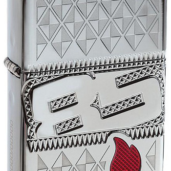 ZIPPO tulemasin