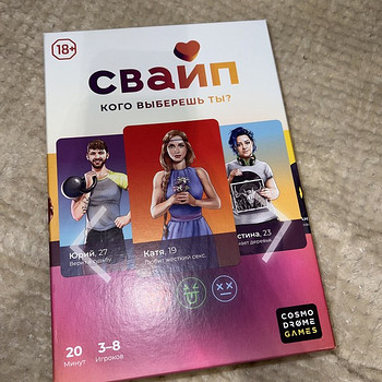 Настольная игра «Свайп» 18+