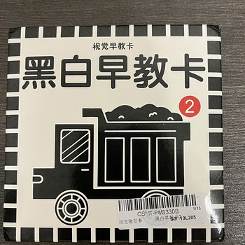 Черно-белые картинки для новорожденных/ Black white card