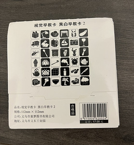 Черно-белые картинки для новорожденных/ Black white card (2 фото из 4)