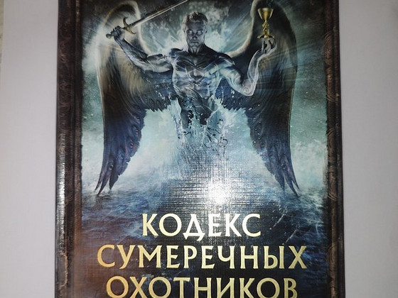 Продаю книгу(новая)