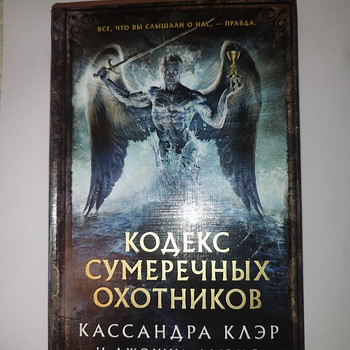 Продаю книгу(новая)