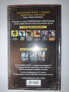 Продаю книгу(новая) (2 фото из 2)