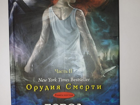 Продаю книгу(новая)