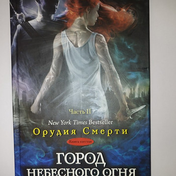 Продаю книгу(новая)