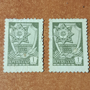 Марки (1 фото из 2)