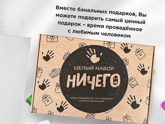 Целый набор ничего(Набор для отпечатков на холсте)