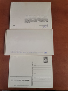 Vanad postkaardid (2 foto / 6)