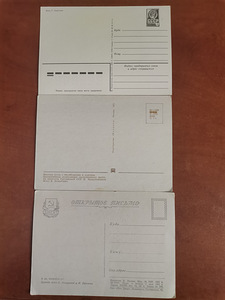 Vanad postkaardid (4 foto / 6)
