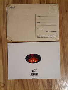 Vanad postkaardid (6 foto / 6)