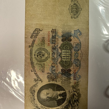 100 рублей 1947 года.