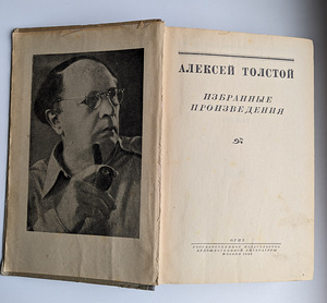 Raamat "Valitud teosed", A. Tolstoi, 1945 (1 foto / 2)