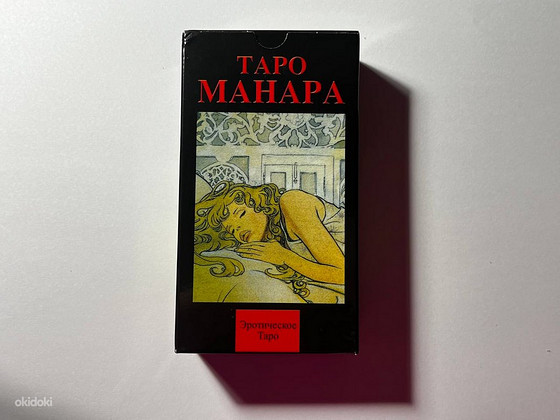 Карты таро, манара