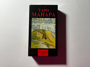 Карты таро, манара (1 фото из 3)
