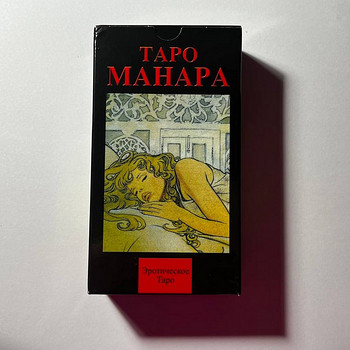 Карты таро, манара