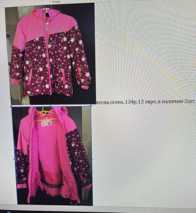 Одежда для девочки (2 фото из 2)
