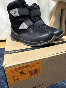 Jack wolfskin saapad (1 foto / 4)