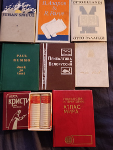 Продам книги (4 фото из 9)