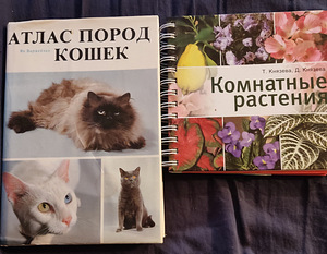 Продам книги (5 фото из 9)